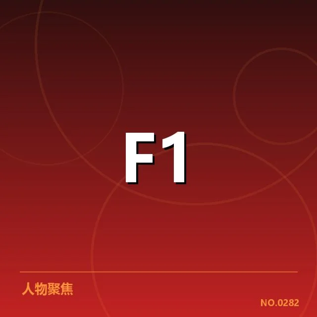 2. 现存的青训体系与主要机构