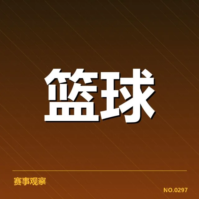 已确认的核心伤员及影响