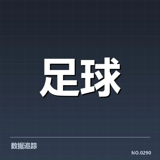确认的核心阵容与赛程信息
