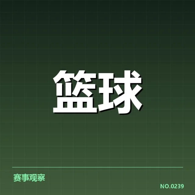 休斯顿火箭伤病困境:球队表现是否受限